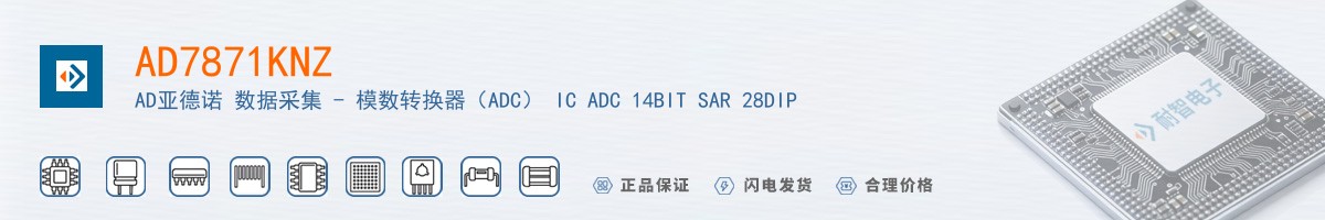 AD7871KNZ������