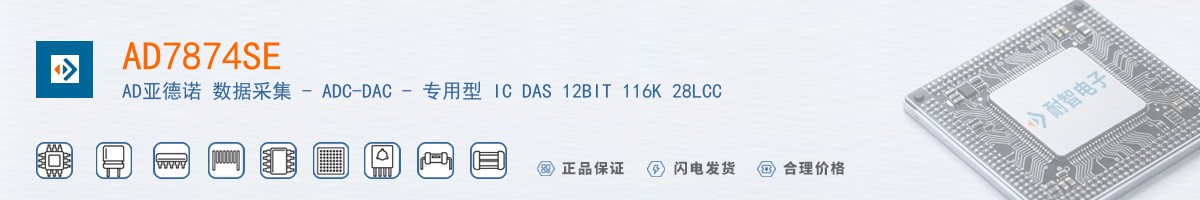 AD7874SE������