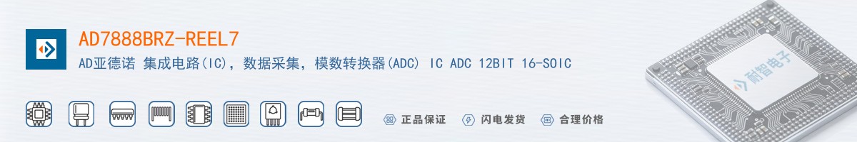 AD7888BRZ-REEL7������