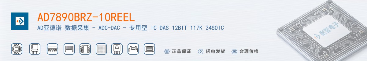 AD7890BRZ-10REEL������