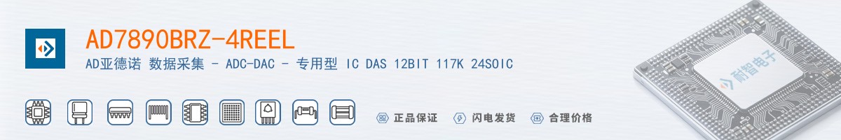 AD7890BRZ-4REEL������