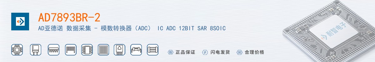 AD7893BR-2������