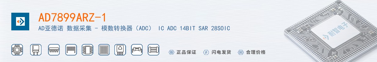 AD7899ARZ-1������