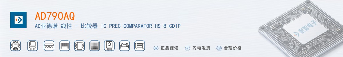 AD790AQ������