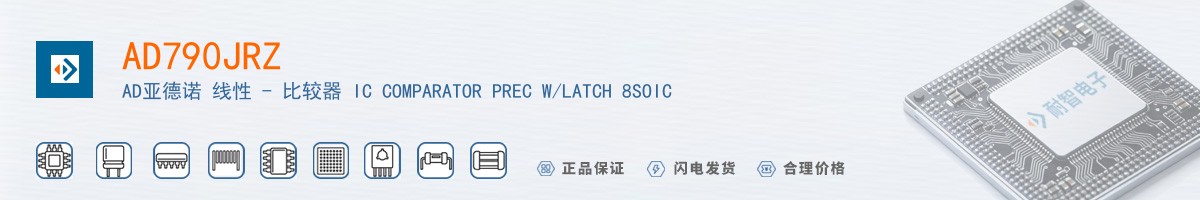 AD790JRZ������