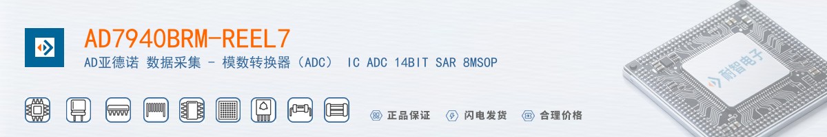AD7940BRM-REEL7������