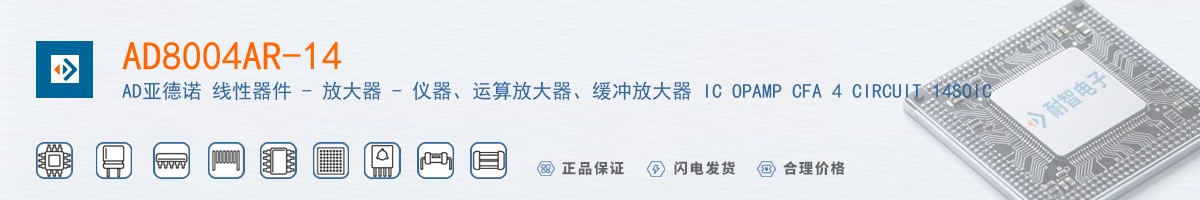AD8004AR-14������