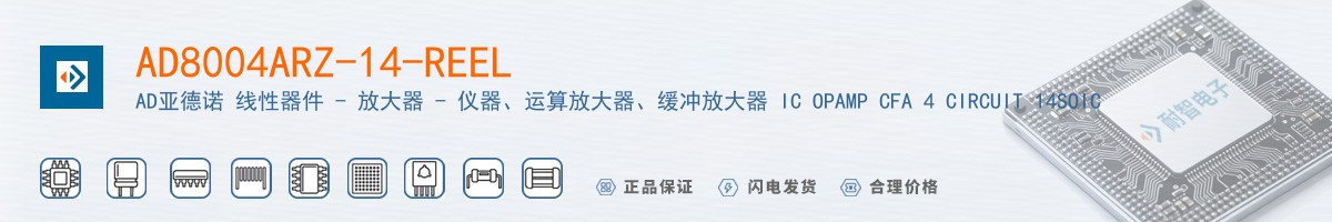 AD8004ARZ-14-REEL������