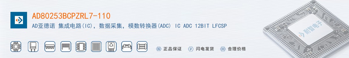 AD80253BCPZRL7-110������