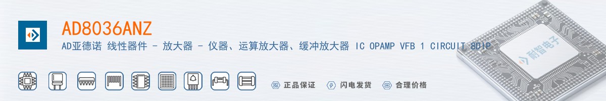 AD8036ANZ������