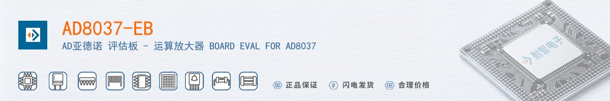 AD8037-EB������