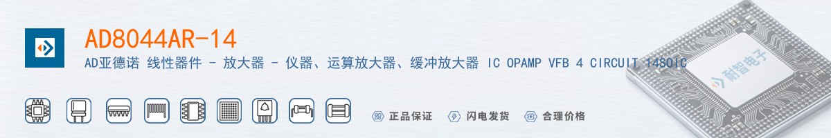 AD8044AR-14������