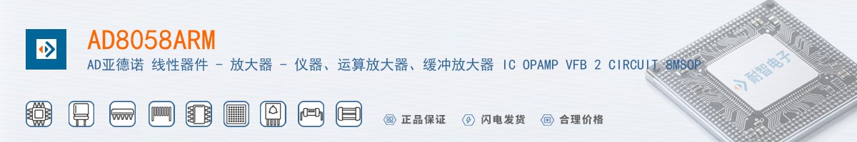 AD8058ARM������