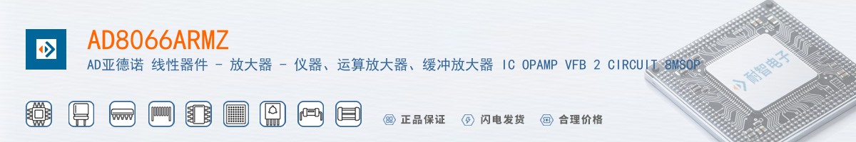 AD8066ARMZ������