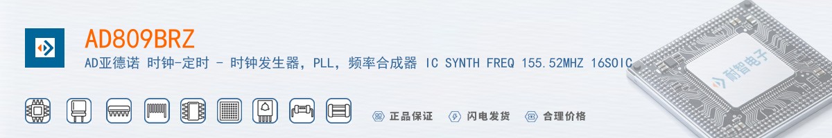 AD809BRZ������