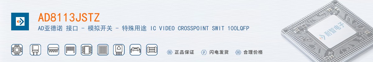 AD8113JSTZ������