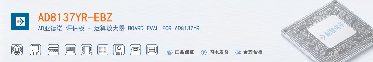 AD8137YR-EBZ������