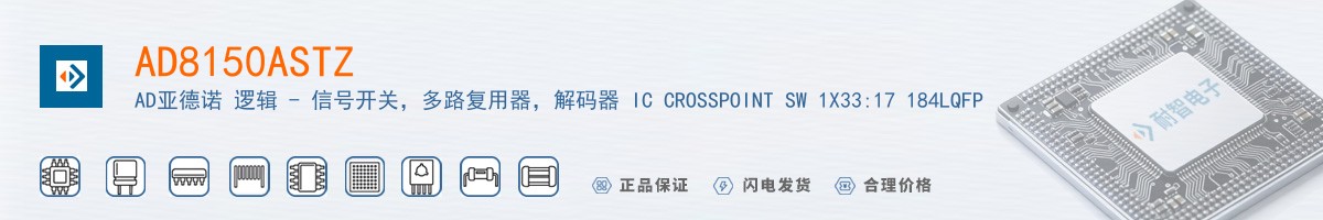 AD8150ASTZ������