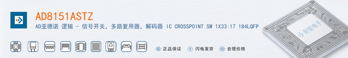AD8151ASTZ������