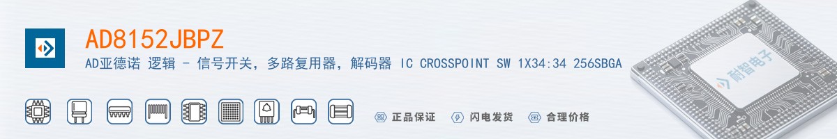 AD8152JBPZ������