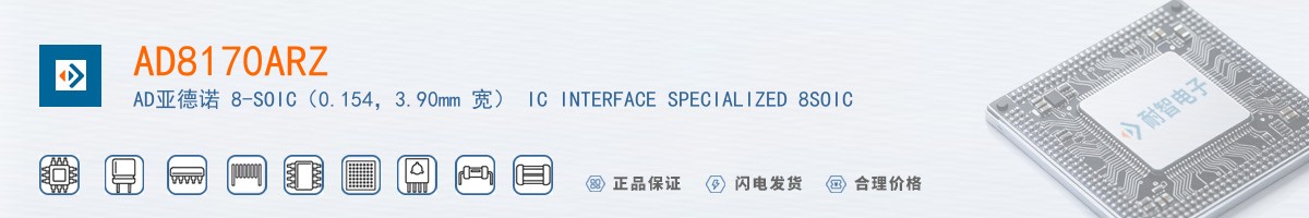 AD8170ARZ������