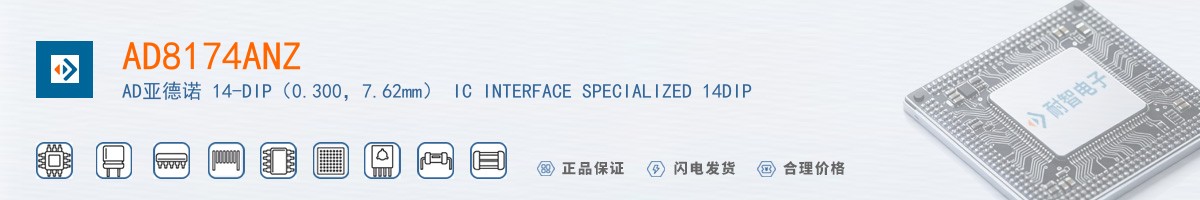 AD8174ANZ������