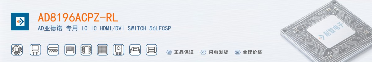AD8196ACPZ-RL������