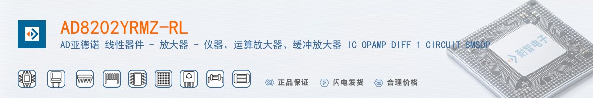 AD8202YRMZ-RL������