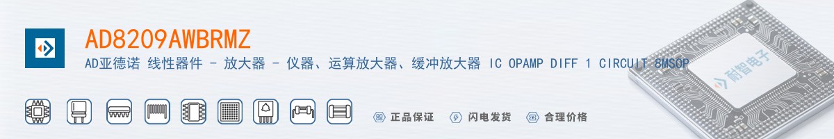 AD8209AWBRMZ������