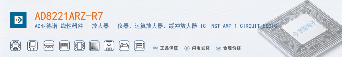 AD8221ARZ-R7������