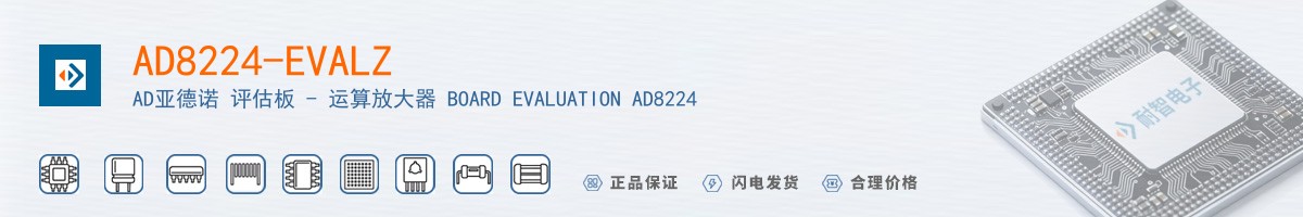 AD8224-EVALZ������