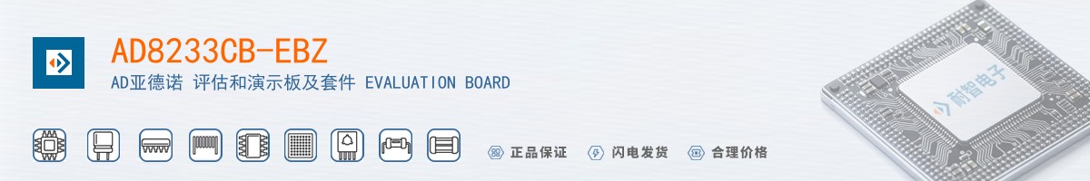 AD8233CB-EBZ������