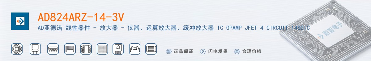 AD824ARZ-14-3V������