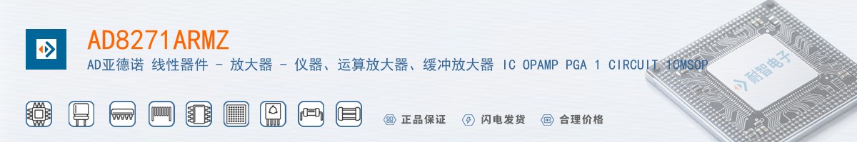 AD8271ARMZ������