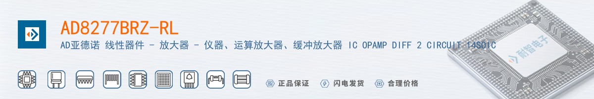 AD8277BRZ-RL������