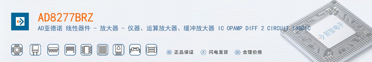 AD8277BRZ������