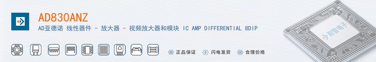 AD830ANZ������