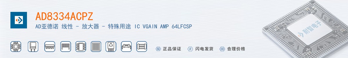 AD8334ACPZ������