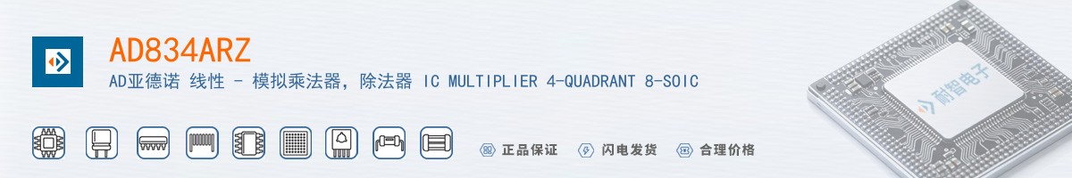 AD834ARZ������