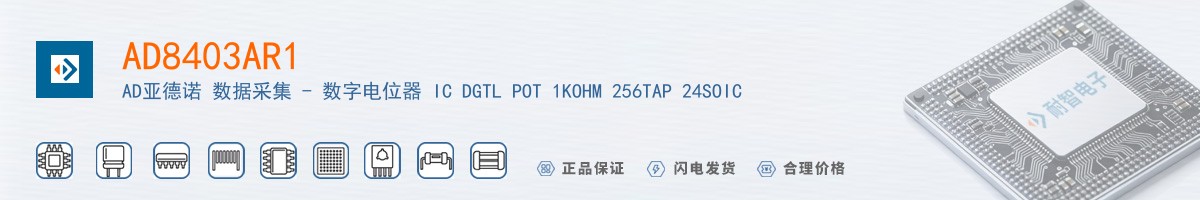 AD8403AR1������