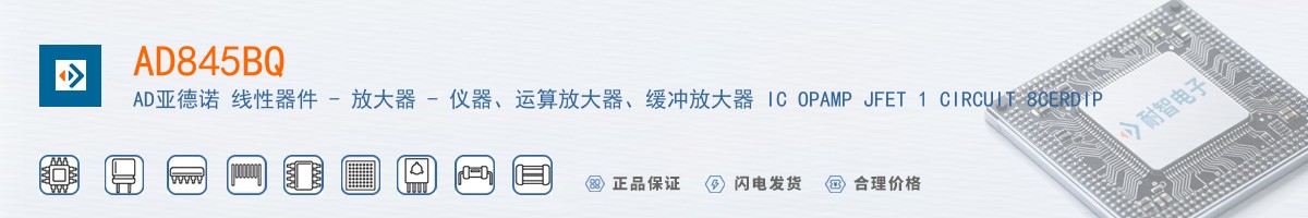 AD845BQ������