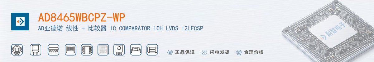 AD8465WBCPZ-WP������