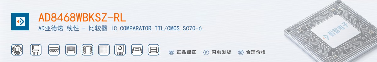 AD8468WBKSZ-RL������
