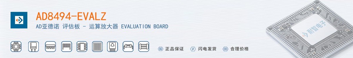 AD8494-EVALZ������