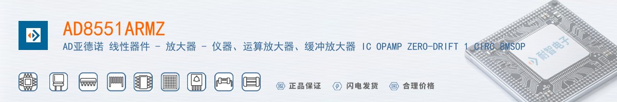 AD8551ARMZ������