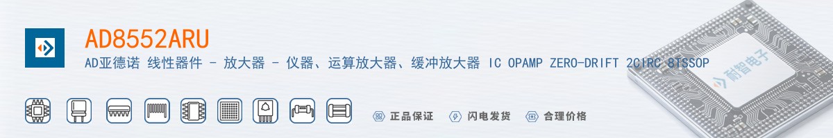 AD8552ARU������