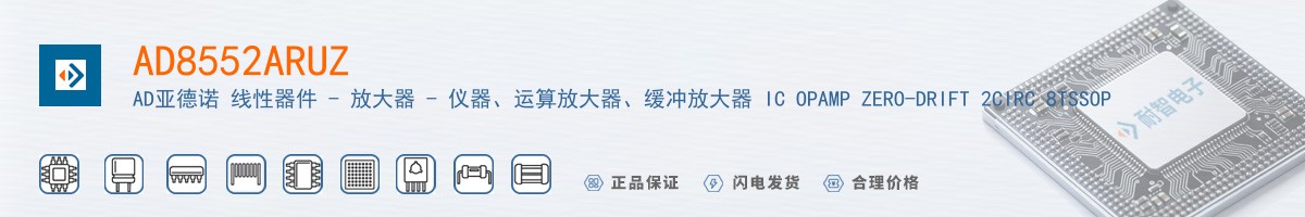 AD8552ARUZ������