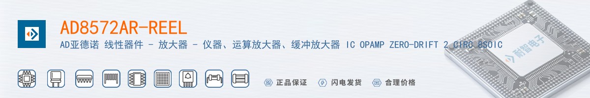AD8572AR-REEL������