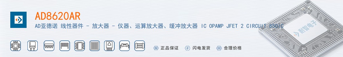AD8620AR������