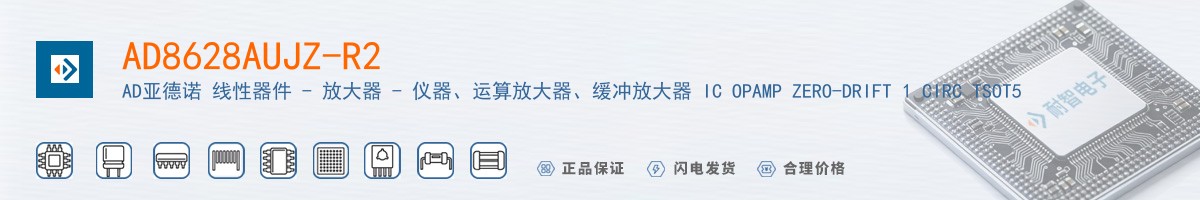 AD8628AUJZ-R2������